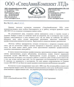 �������� ���-������ - ABC.NET.UA